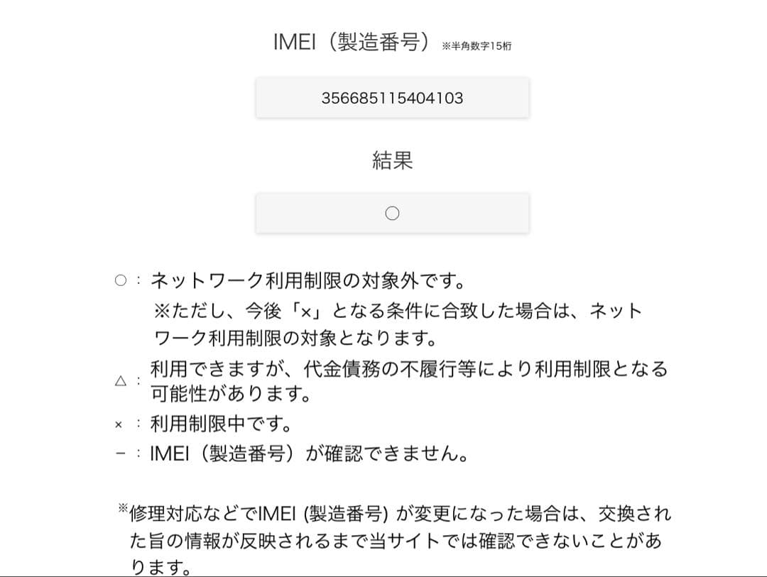 Apple iPhone 12 Pro ゴールド 美品
