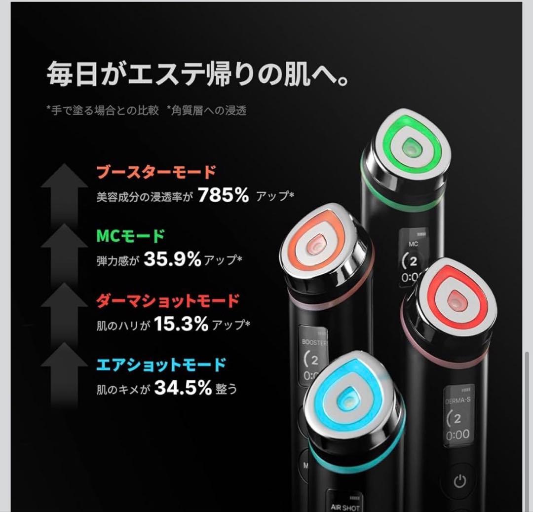 MEDICUBE AGE-Rブースタープロ 新品未開封