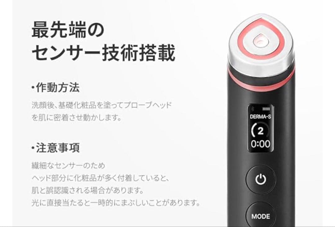 MEDICUBE AGE-Rブースタープロ 新品未開封