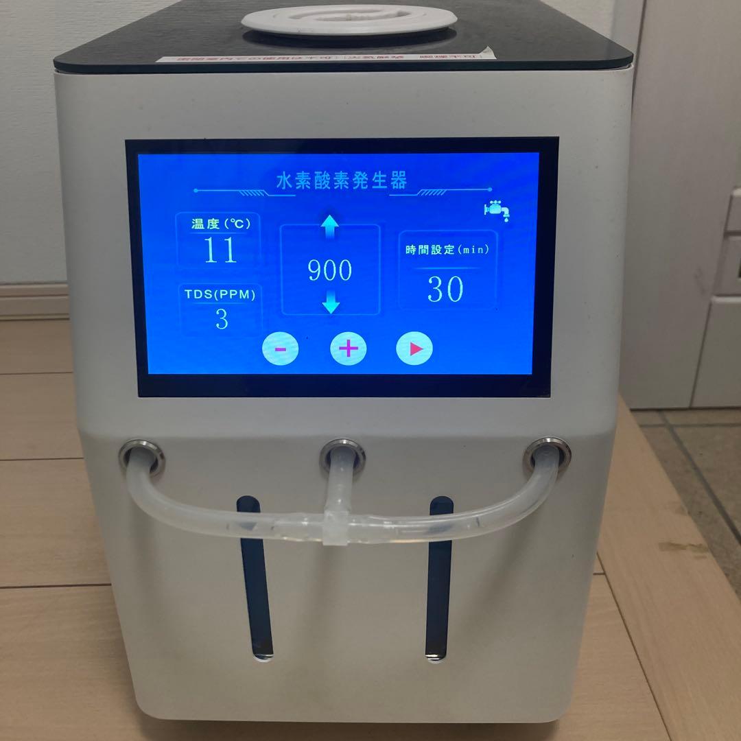 【定価1,320,000円】水素酸素発生吸入器 HYDINA ハイディーナ900
