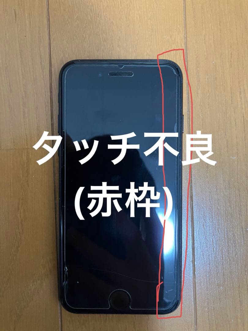 Apple iPhone se3 128GBミッドナイト　本体 ジャンク