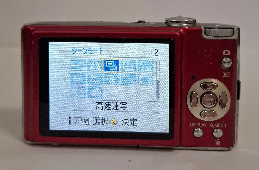 [準美品] Panasonic LUMIX DMC-FX40 デジタルカメラ