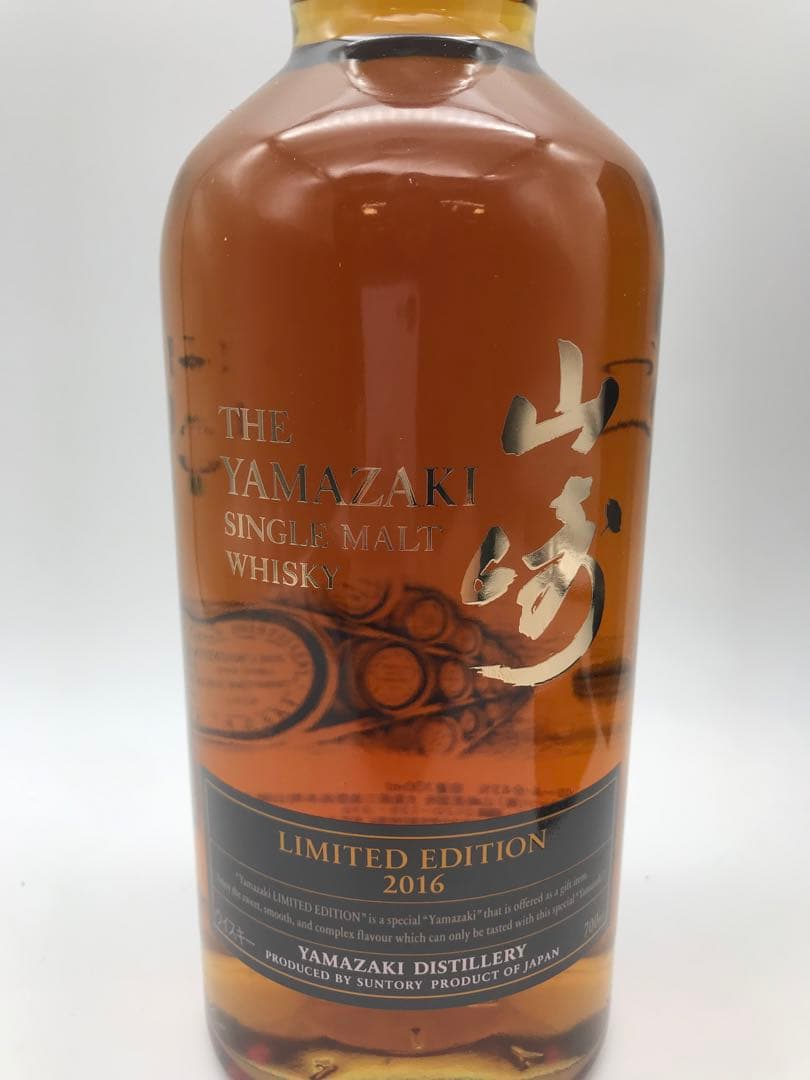 487[未開栓]SUNTORYー山崎ーLIMITED EDITION 2016