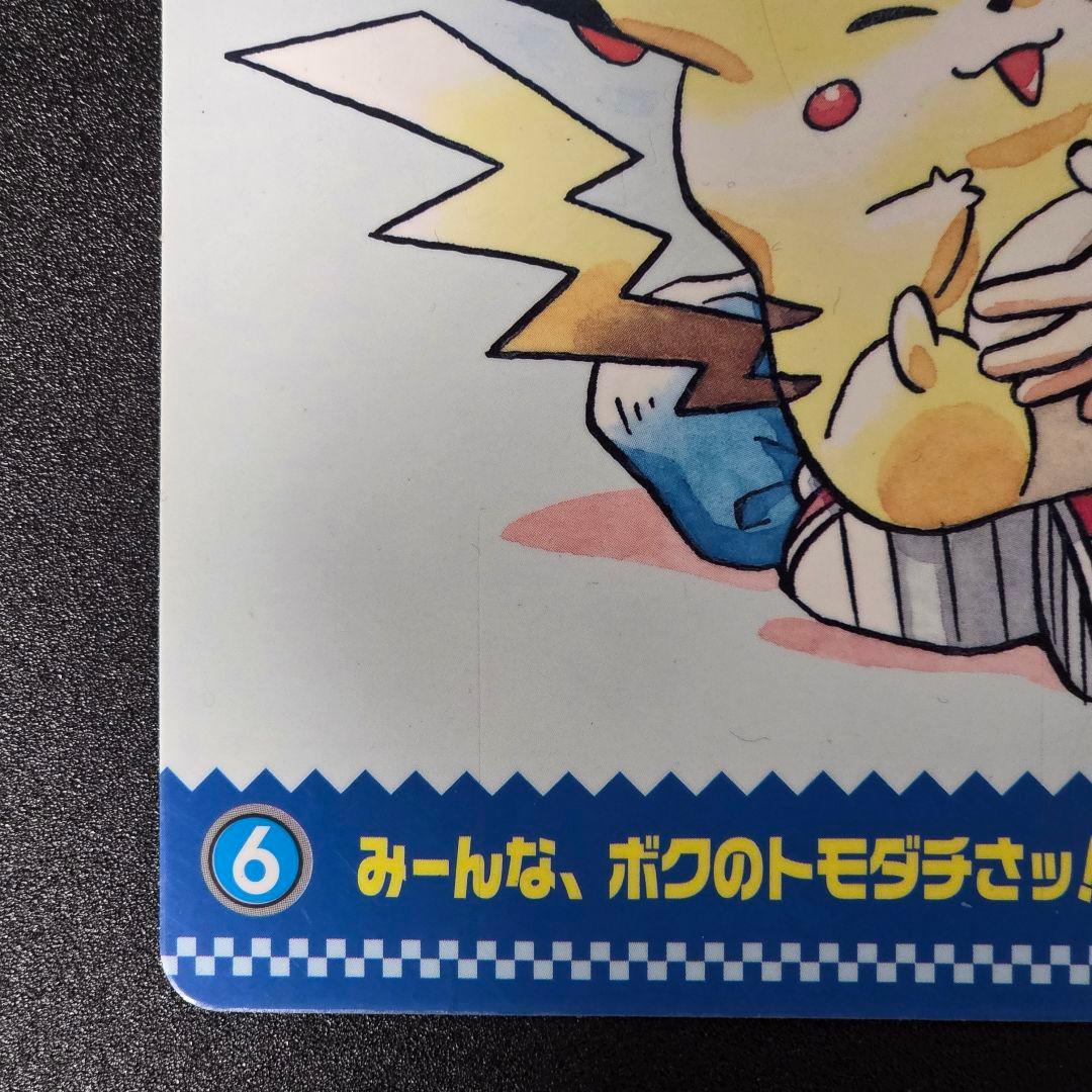ポケモン ジャンボカードダス 6 希少 1996 任天堂 ポケットモンスター