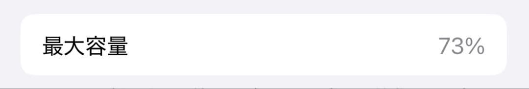 iPhone13 pro グラファイト　256GB