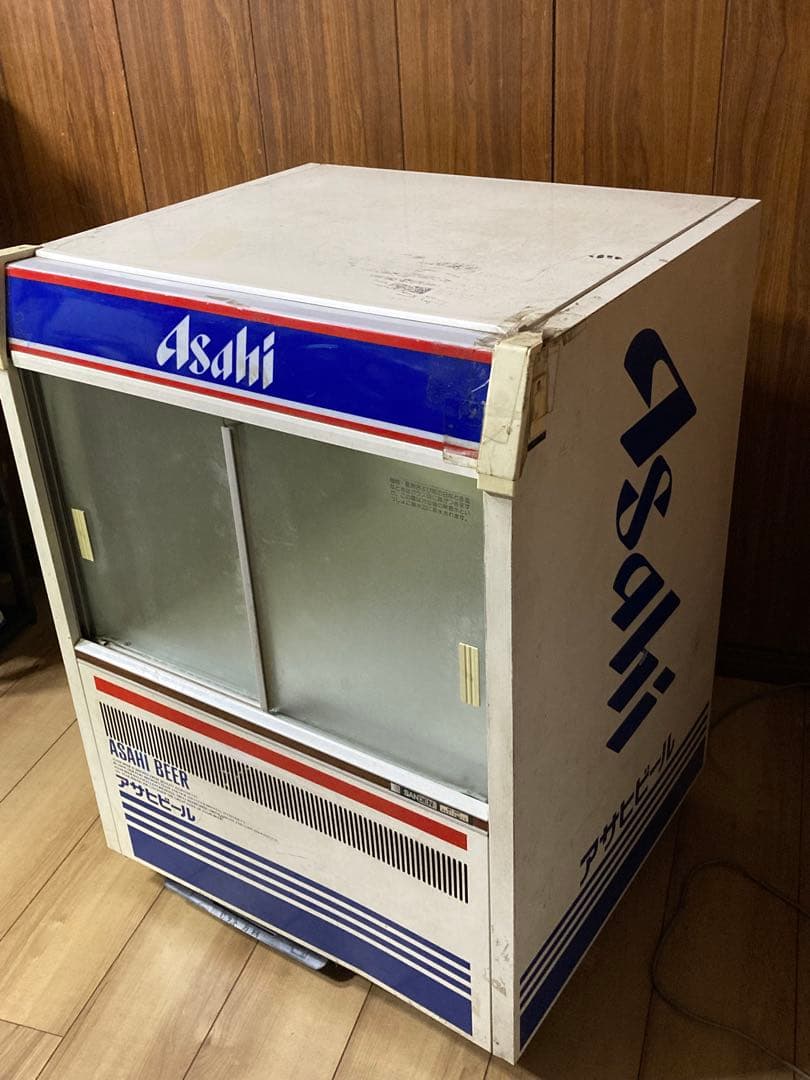 サンデン　アサヒビール 冷蔵庫 ガラス扉付き