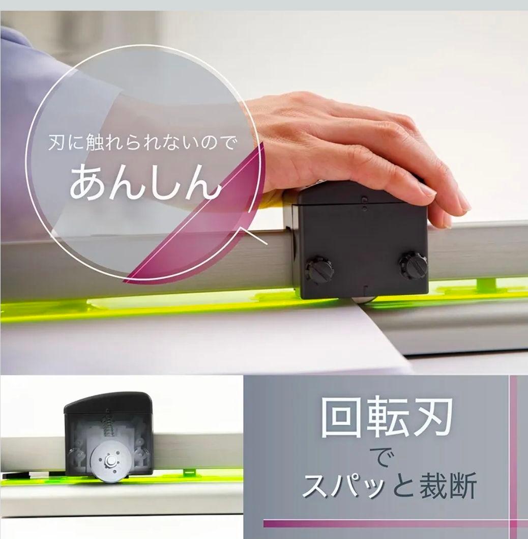 カール事務器 裁断機 ペーパーカッター A4対応 40枚裁断 DC-210N