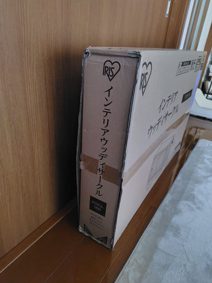 新古品　インテリアウッディサークル PIWS-960 ダークブラウン