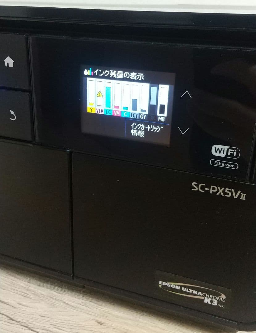 【高性能】EPSON SC-PX5VII A3ノビ インクジェットプリンター