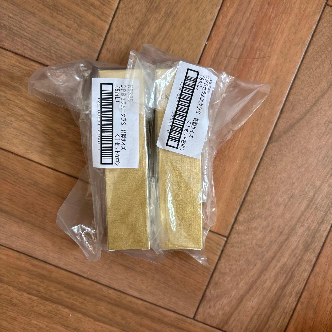 クレドポーボーテ セラムエクラS 9ml　特製サイズ