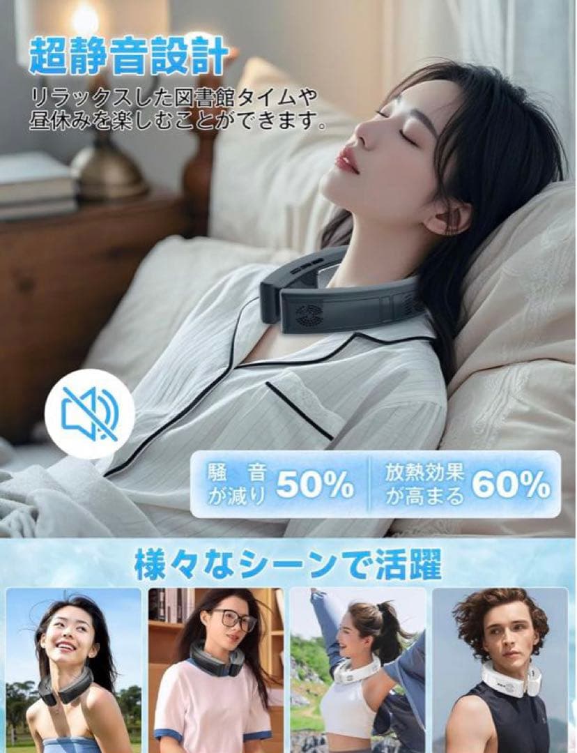 美品　2025年新作　ネッククーラー　LY02 PRO冷却プレート　冬夏兼用