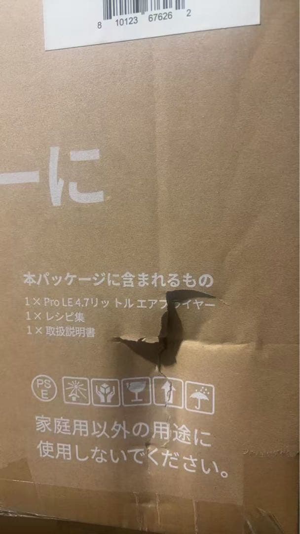 COSORI エアフライヤー 4.7リットル CAF-L501-KJP