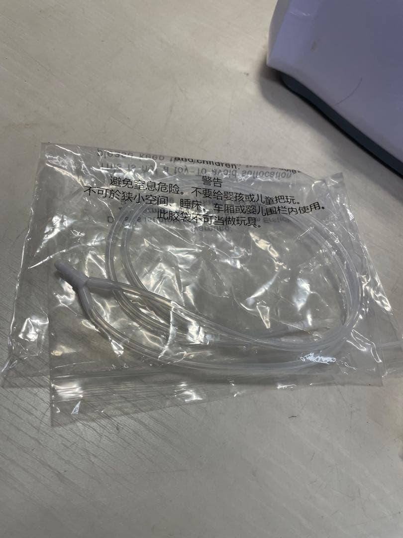 酸素濃縮器 Nevoton MAF mini 1.0L MAF015A 動物
