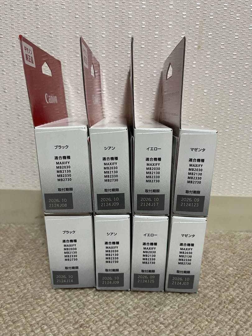 Canon 純正インク8個　4種×2セット(新品)