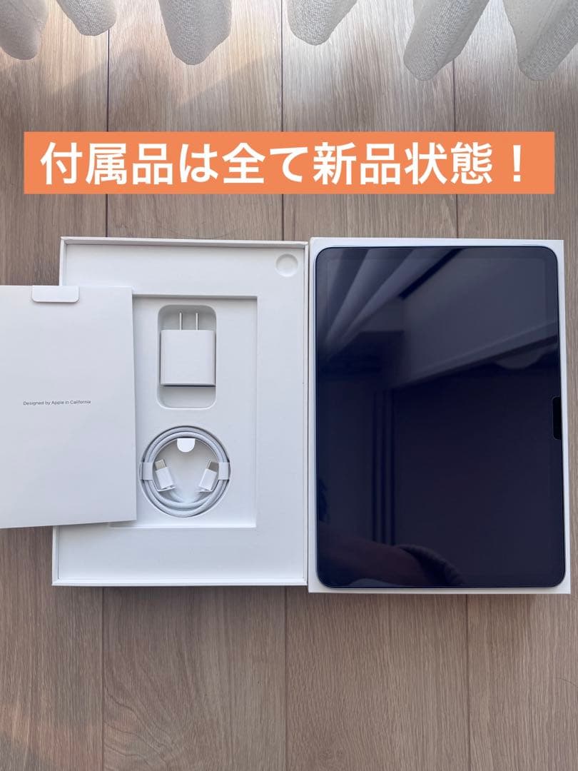 Apple iPad シルバー 本体 充電器付き