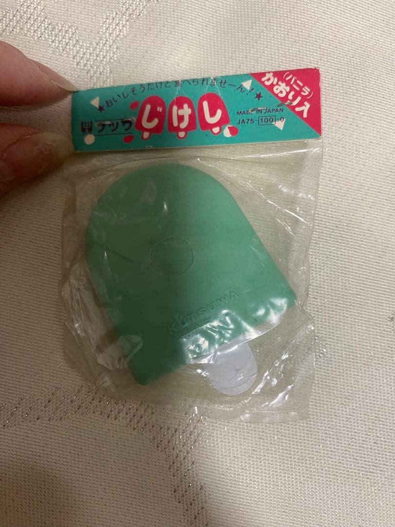 消しゴムセット