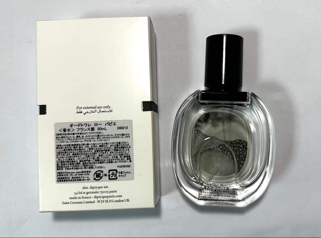 diptyque L'Eau Papier 50ml オードトワレ　ローパピエ