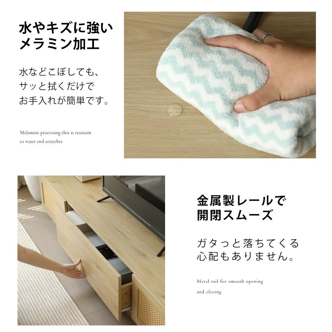 超人気！【幅150cm】テレビ台 ローボード テレビボード ラタン風 BROWN