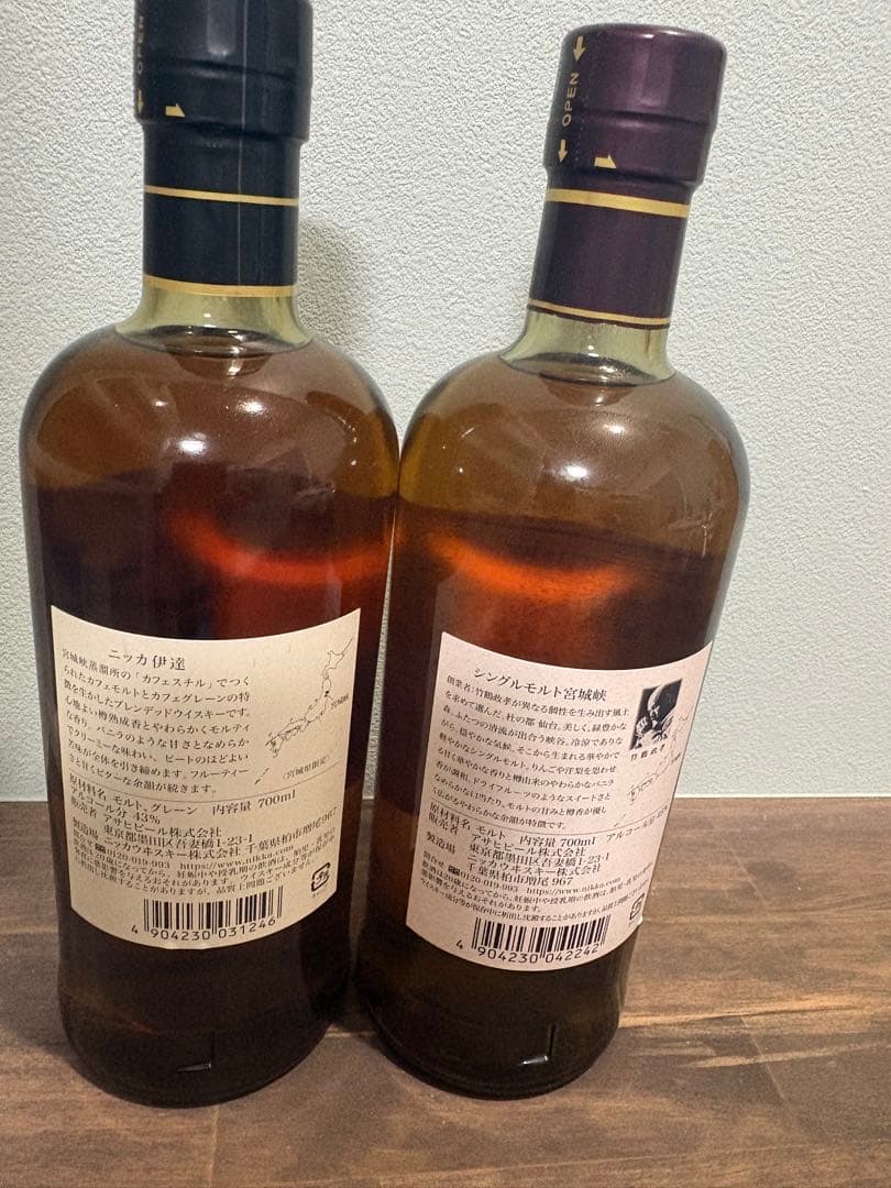 新品未開封ニッカ　伊達＆宮城峡セット