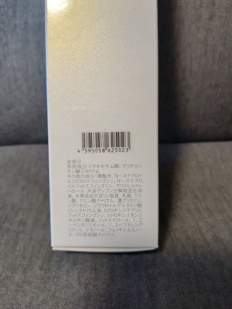 化粧水・ローション・トナー GAUDISKIN INNER MOIST TA LOTION
