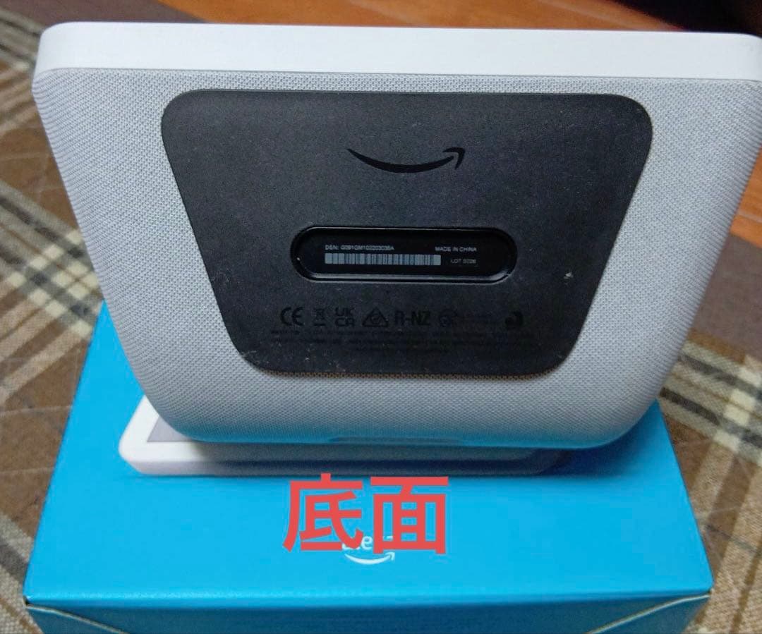 【中古】Amazon echo show 8 （第2世代）