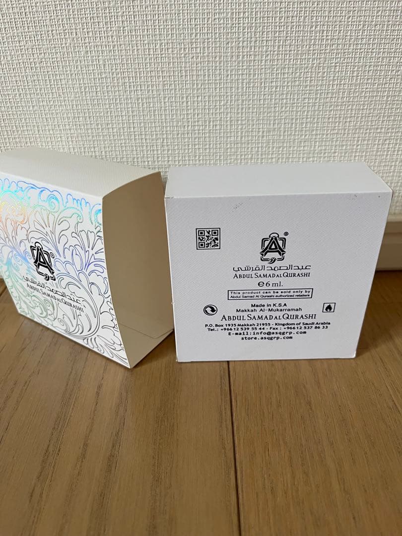 Al Qurashi 香水