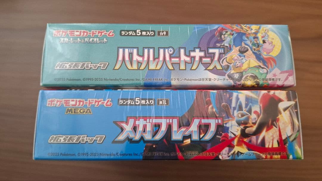 【最終値下げ】バトルパートナーズ　メガブレイブ 未開封 シュリンク付き BOX