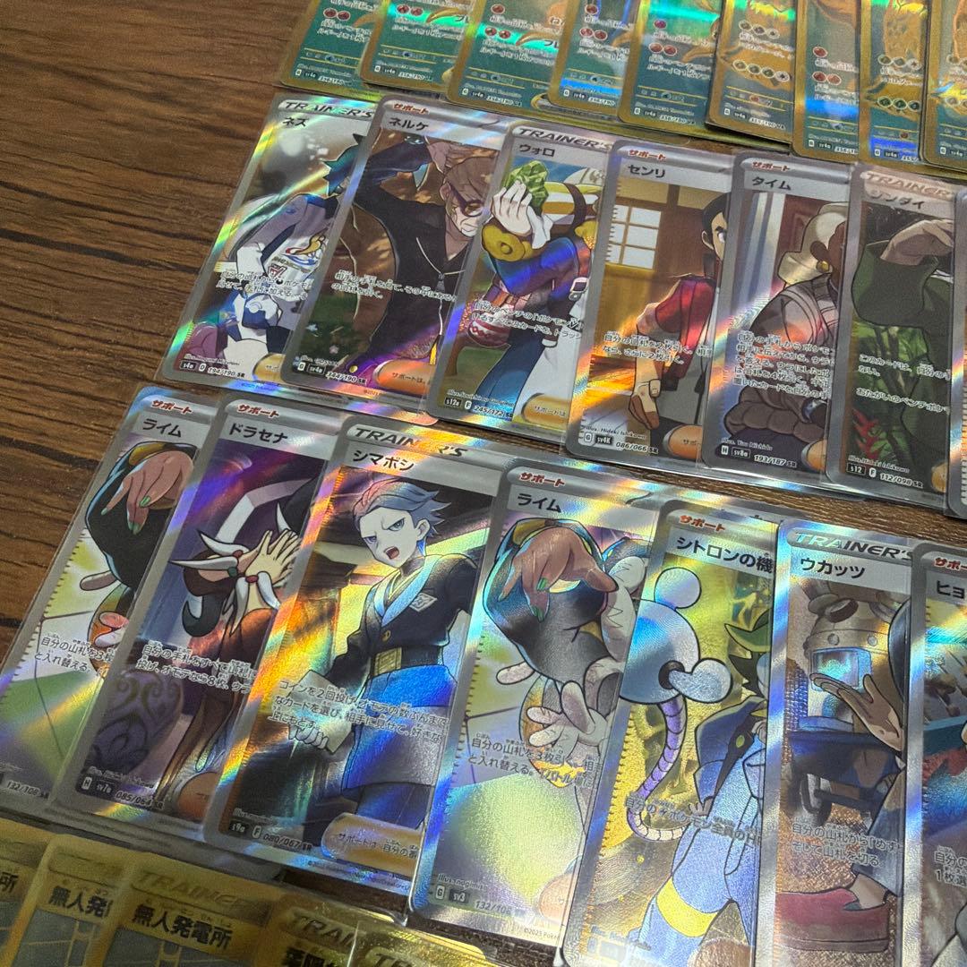 ポケモンカードまとめ売り　ポケカまとめ売り