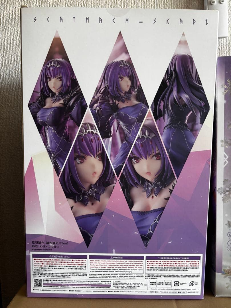 スカサハ＝スカディ フィギュア 1/7スケール ファット・カンパニー