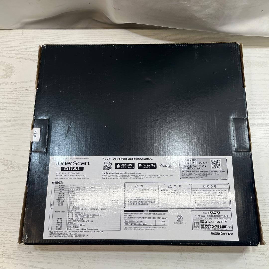 希少品 タニタ インナースキャンデュアル RD-E03 高精度 体組成計 50g