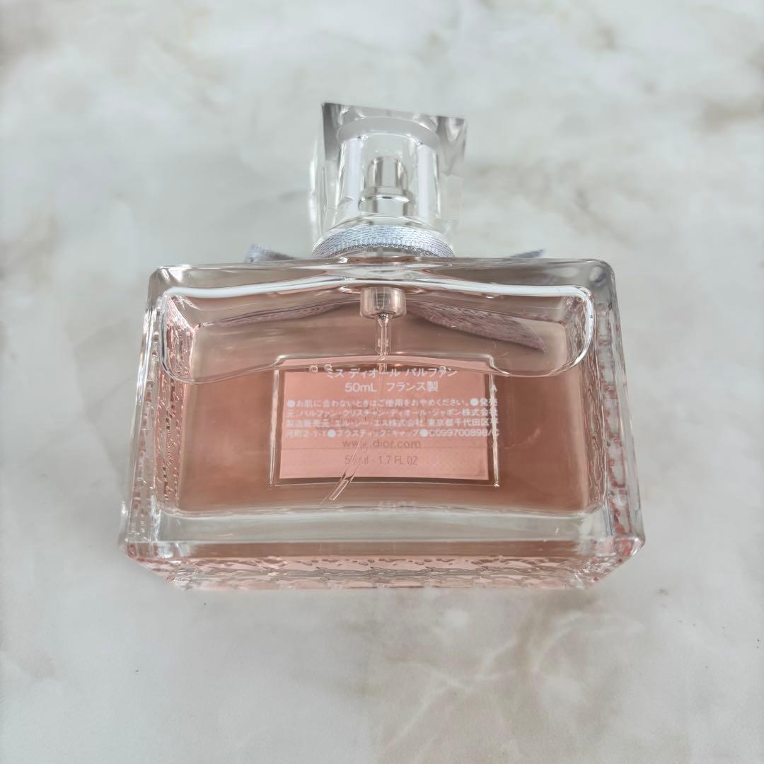 ミス ディオール パルファン　50mL