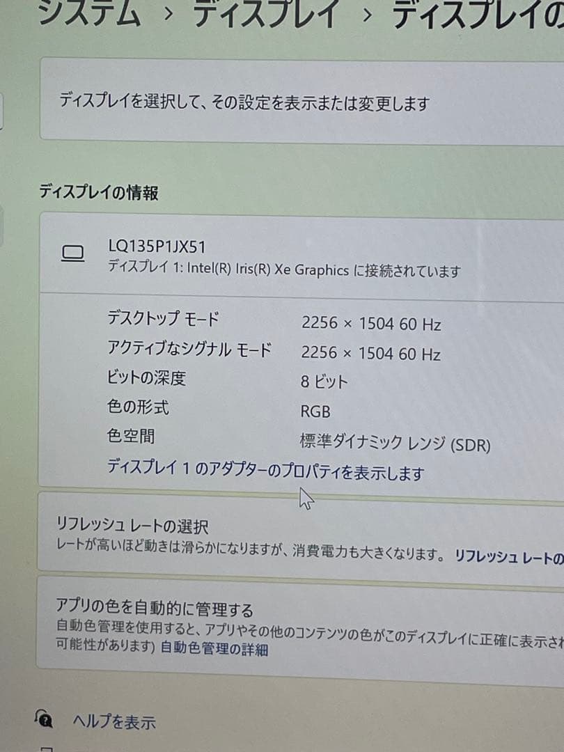 キーボード Surface Laptop 4 i5-1135G7 8GB 512GB