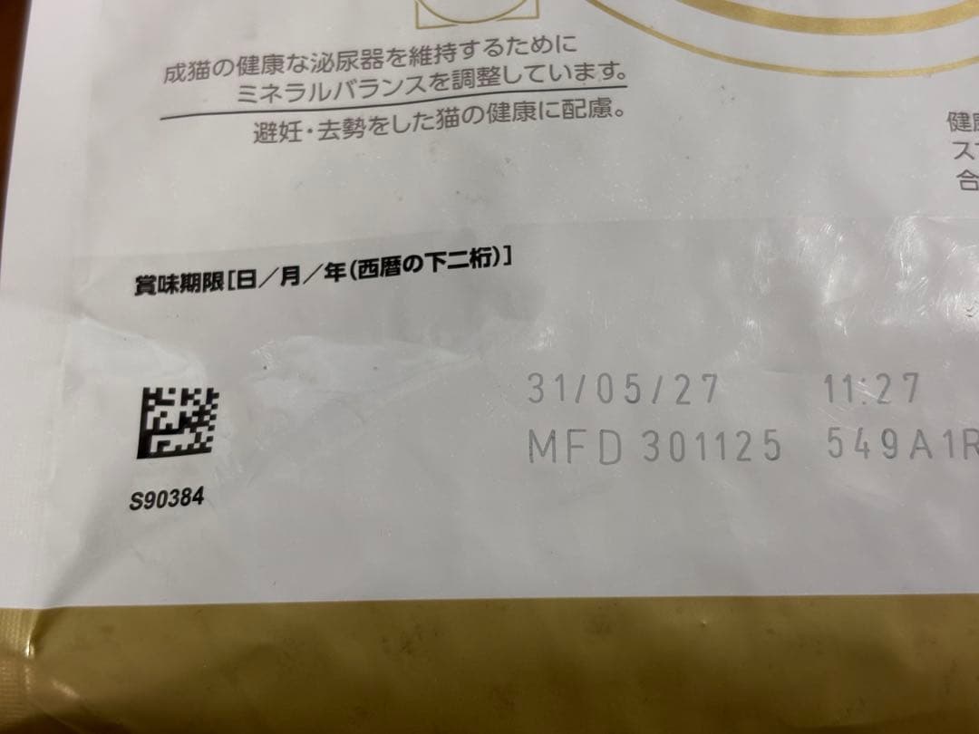  CANIN メインクーン 2kg ※6袋まとめ売りです