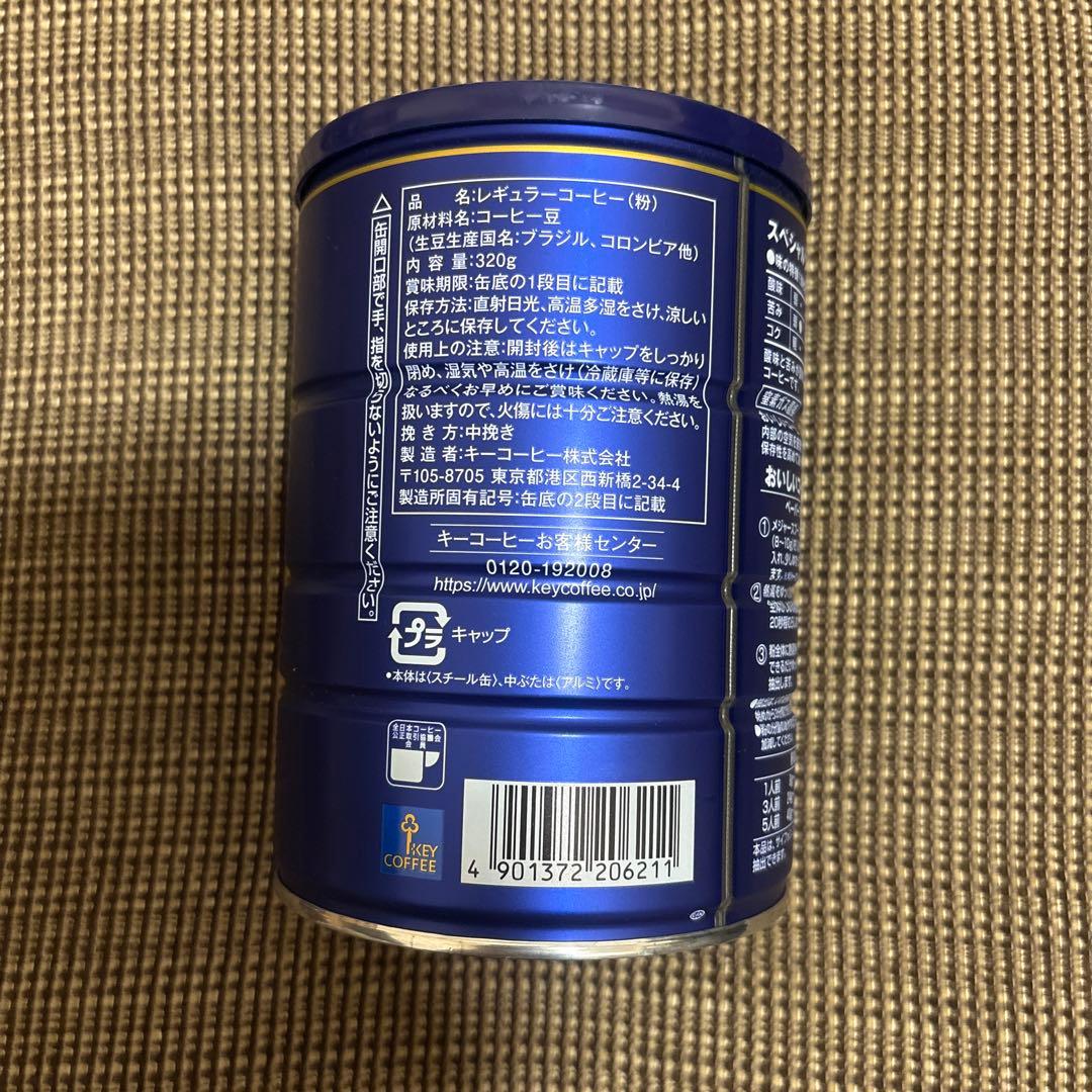 リンリン