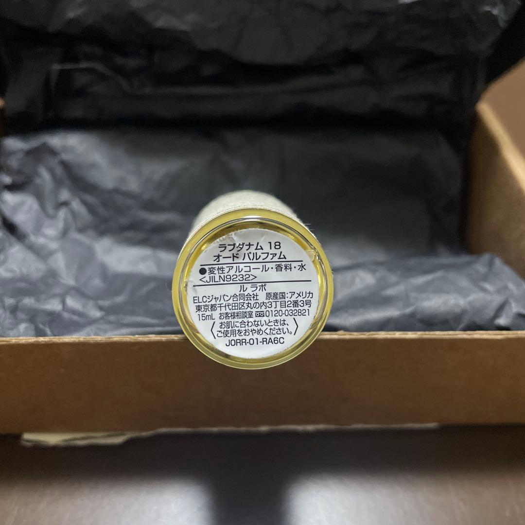 LE LABO LABDANUM 18 オードパルファム 15ml
