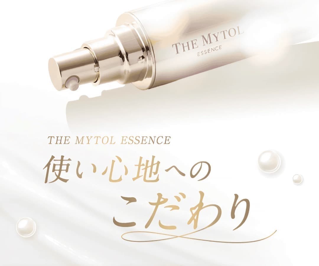 ザマイトルエッセンス 薬用美容液　＊ 3本セット＊ 本体2本/レフィル1本