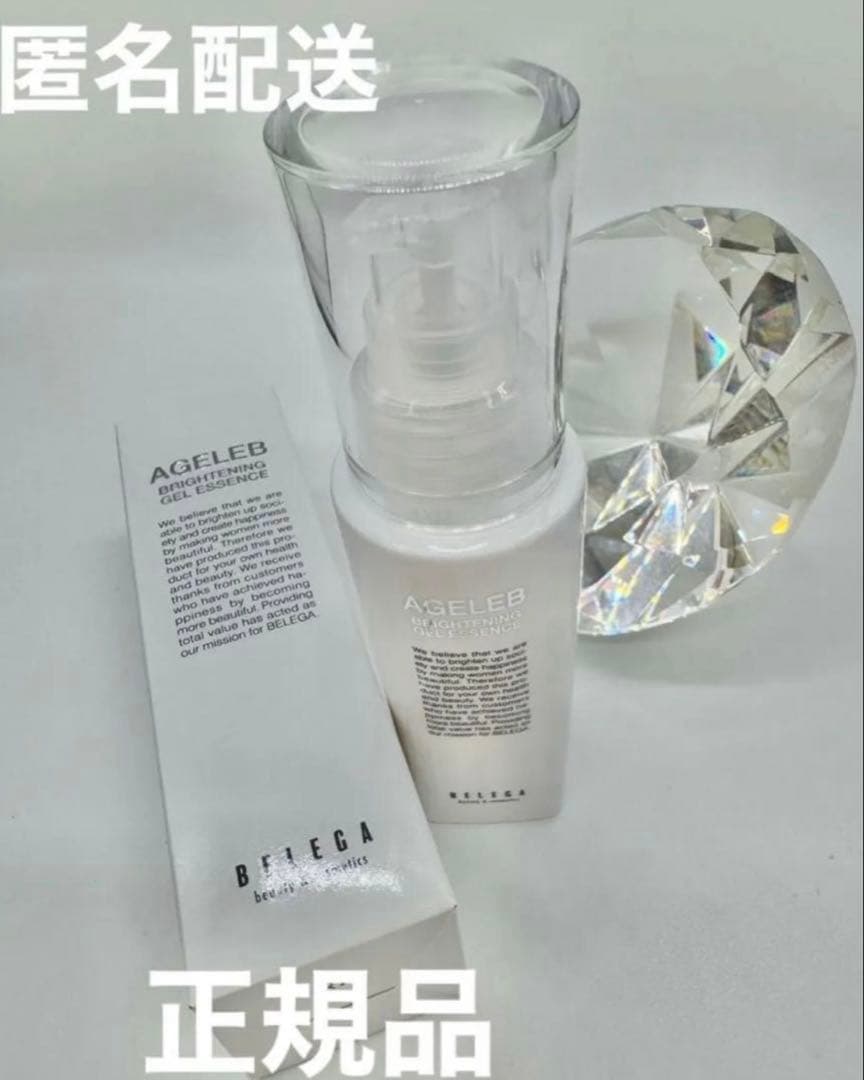 AGELEB ブライトニング ゲルエッセンス定価¥9350