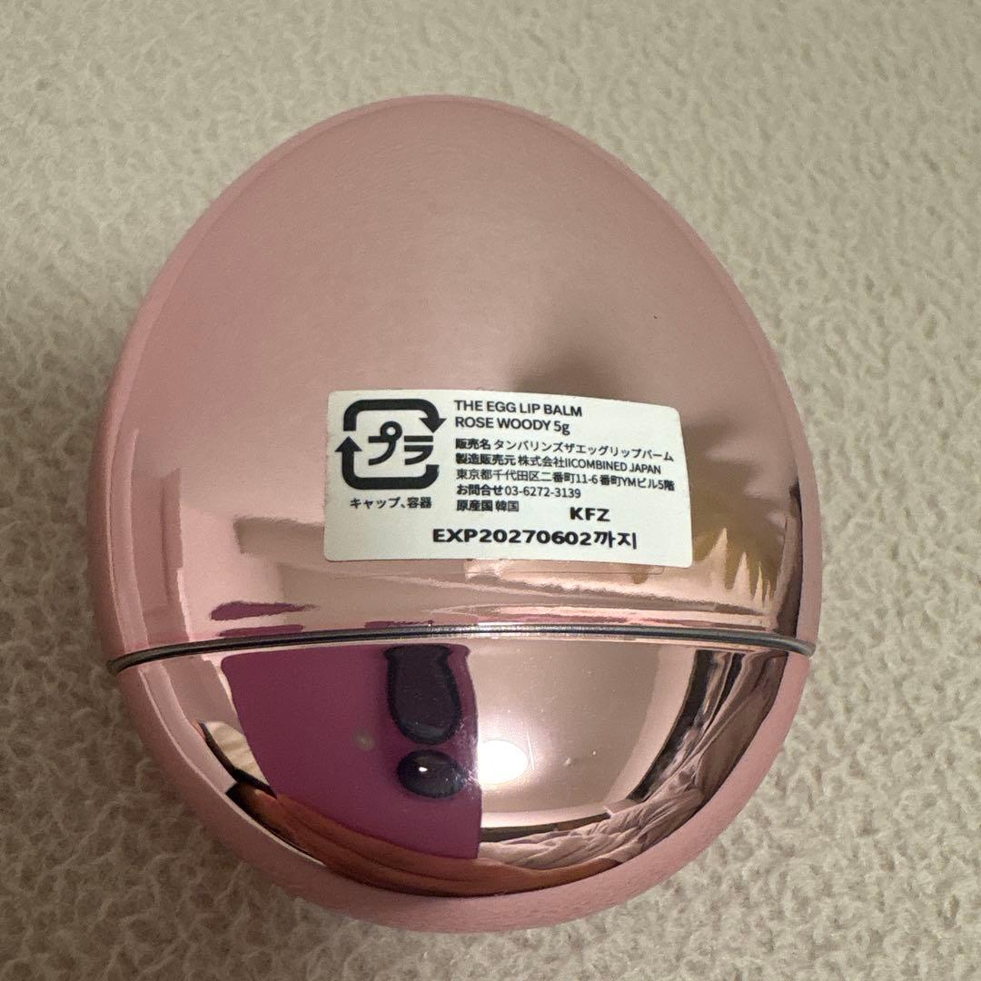 タンバリンズPERFUME HAND & LIP BALM SET