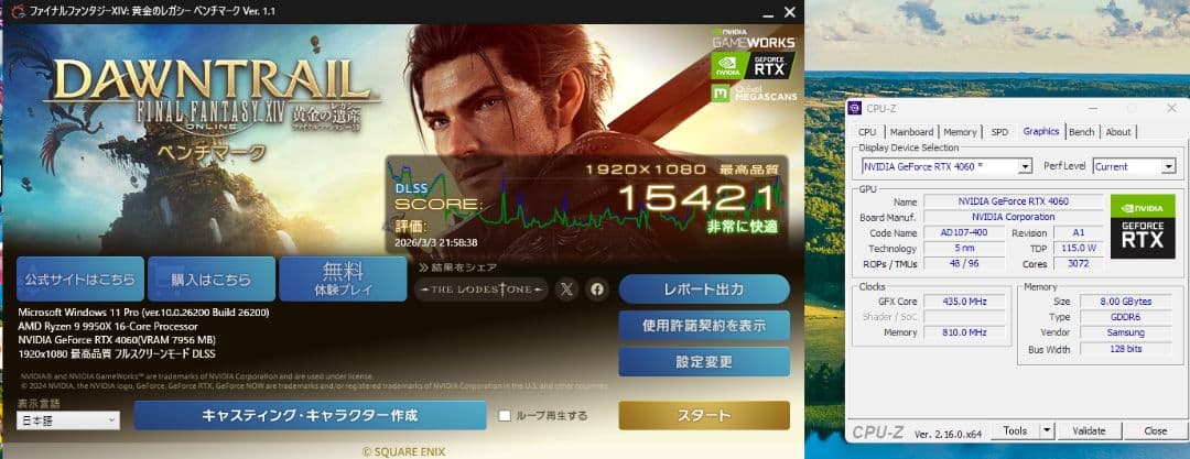 玄人志向 GeForce RTX 4060 8GB ガラクロ GALAKURO