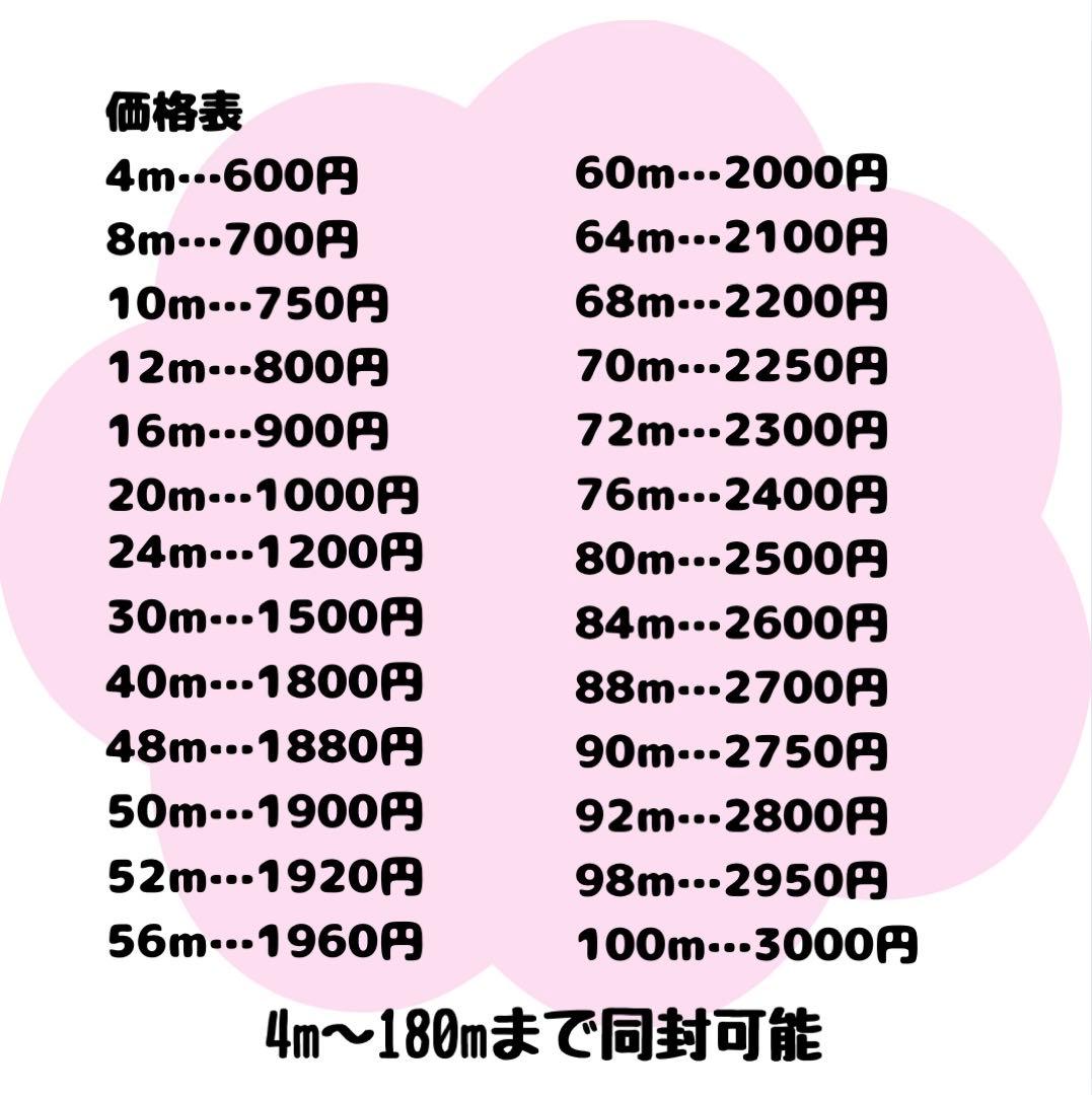 パラコード　60m ハンドメイド　ベージュ　抹茶　朱色　リード　ストラップ　首輪