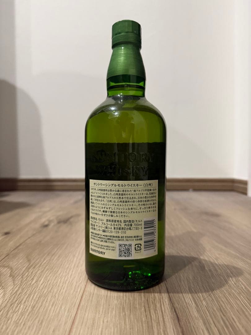 白州 THE HAKUSHU シングルモルトウイスキー 700ml