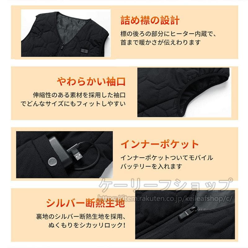 電熱ベスト ヒートベスト 20つエリア発熱 電熱ベスト(電熱ジャケットのみ）