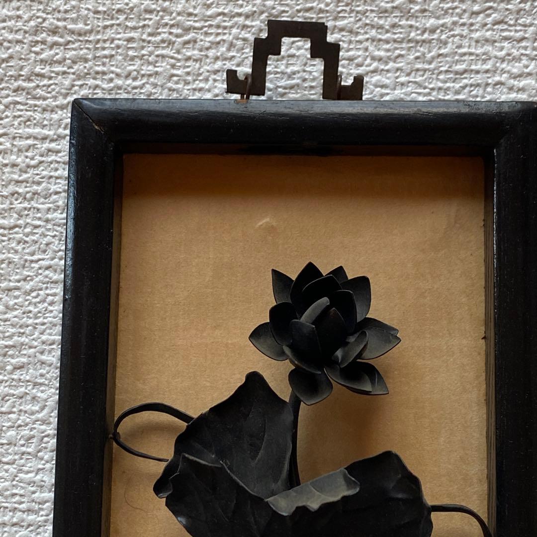 希少✨花額　壁掛け　水蓮　ハス　金工　骨董品　置物　縁起物