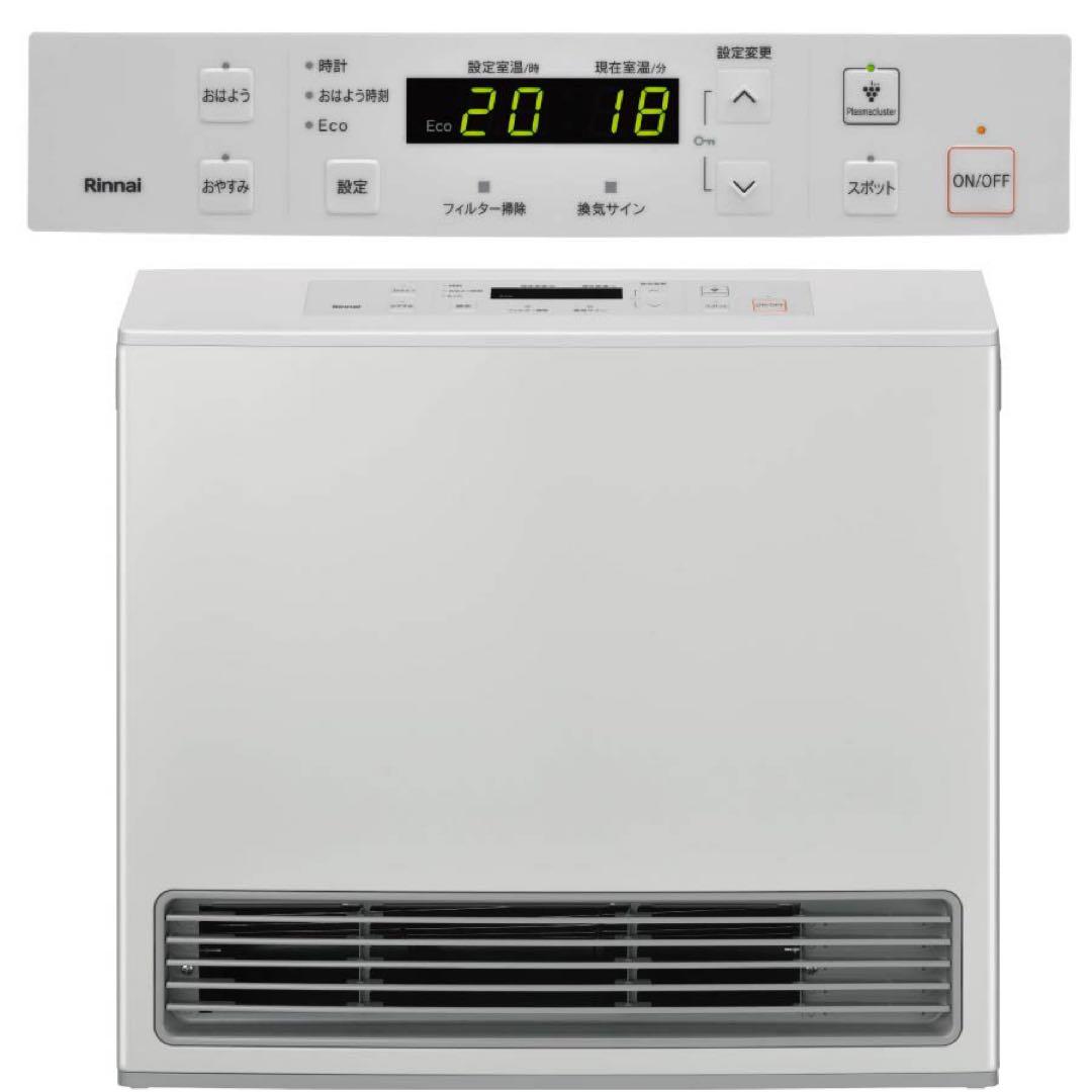 Rinnai ガスファンヒーターRC-U5801PE-WH 新品未使用　送料無料