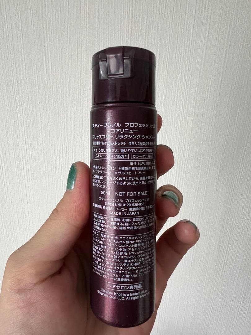 Stephen Knoll ヘアケアセット