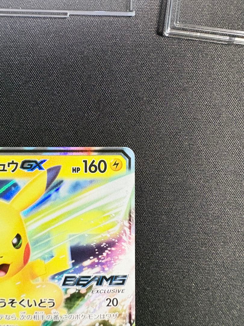 ピカチュウGX：BEAMSとポケモンカードゲームによるコラボプロジェクト PR…