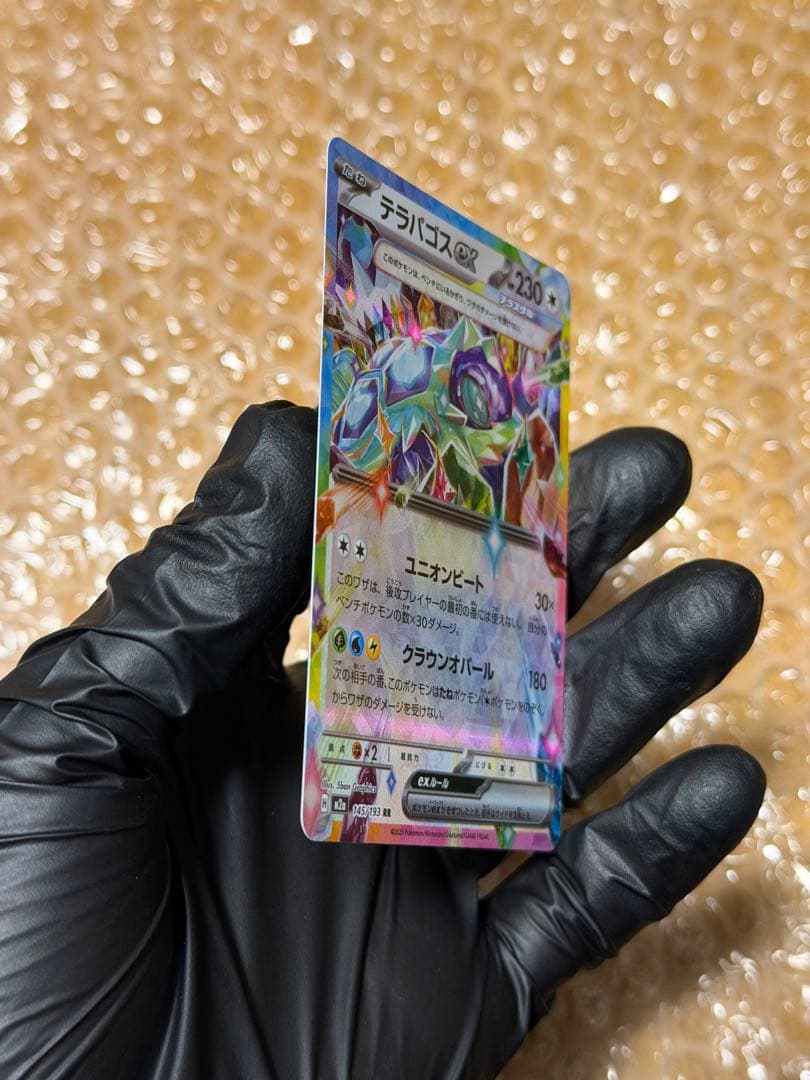 メガゲンガーex MA MEGAドリームEX 21枚