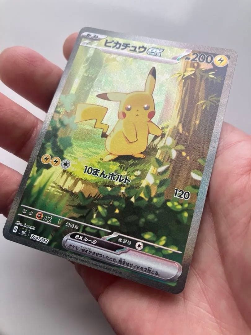ピカチュウ：スタートデッキ100SAR仕様764/742