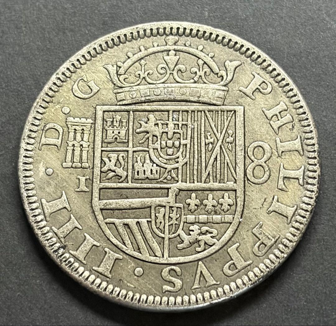 17世紀 スペイン 8レアル銀貨 大型 美品