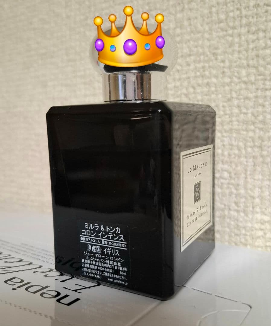 Jo Malone ミルラ&トンカ 50ml